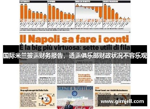 星空·综合 - 16强诞生!PCL春季赛淘汰赛收官_快吧游戏