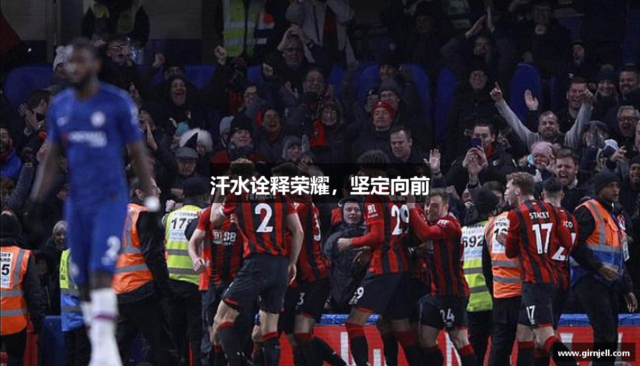 星空XK网页版汗水诠释荣耀，坚定向前